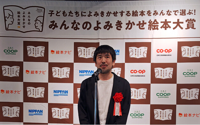 プレスリリース「キューライス『ニンジンジン』が「みんなのよみきかせ大賞【園児さんと先生でえらぶ！よみきかせ絵本部門】」1位を受賞！！」のイメージ画像