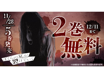 �u�����O�A�j�}��Web�v�l�C��i�w�ڂ���̉Ă��􂯂Ă����x�����T���������L�O����2�������L�����y�[���I�I