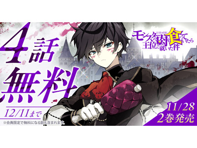 �u�����O�A�j�}��Web�v�l�C��i�w�����X�^�[�̓���H���Ă����牤�ʂɏA�������x�ŐV�Q���������L�O���ĂS�b�����L�����y�[���I�I