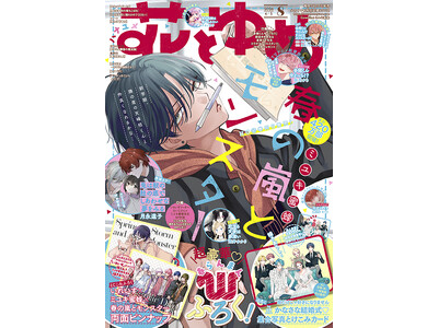 HC�ŐV�������������I������W�ӂ낭���I�u�t�̗��ƃ����X�^�[�v���\���́w�ԂƂ�߁x�W�� 3��19���i�؁j�����I