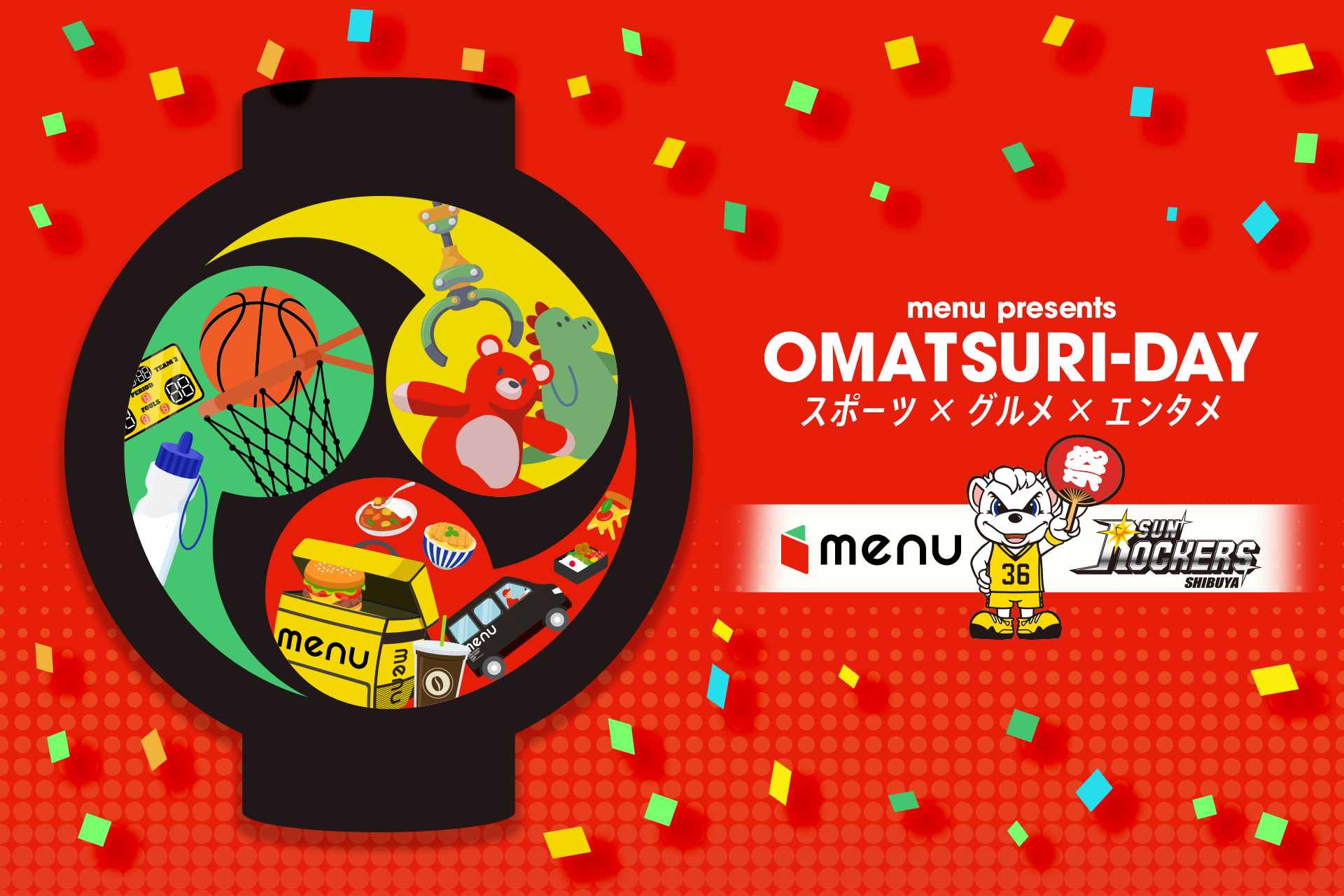 スポーツ・グルメ・エンタメがまとめて楽しめる週末イベントmenu×サンロッカーズ渋谷『OMATSURI-DAY』開催