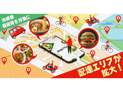 menu、沖縄県・福岡県で配達エリア拡大