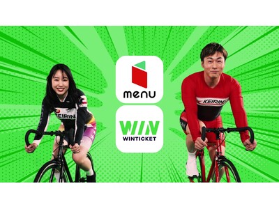 menuと『WINTICKET ミッドナイト競輪』が初コラボ