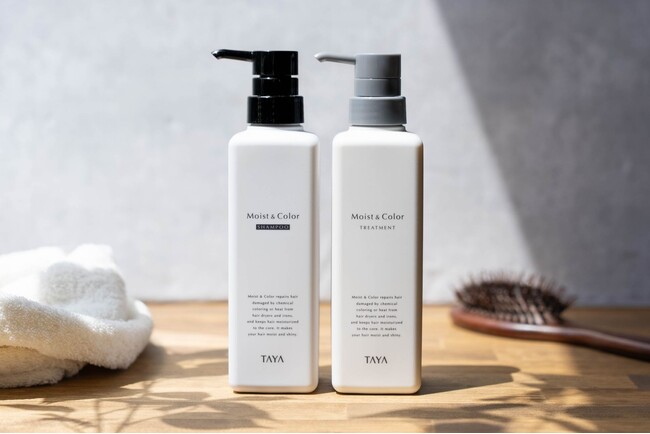 【美容室TAYA】美容室TAYAオリジナル「Moist&Color」2025年9月26日(金)より販売開始 ～カラーによるダメージをケアし、芯までうるおうしなやかな髪へ～