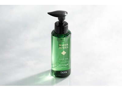 【美容室TAYA】美容室TAYAオリジナル「Ｗａｔｅｒ　Ｊｅｗｅｌ キューティクルプラス」シリーズに「ヘアオイル」が誕生　2026年2月1日(日)より販売開始