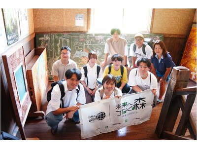 東京の大学生が智頭町を訪問大学生が地域の方々とともに、豊かな森を“未来へつなぐ”活動に参加