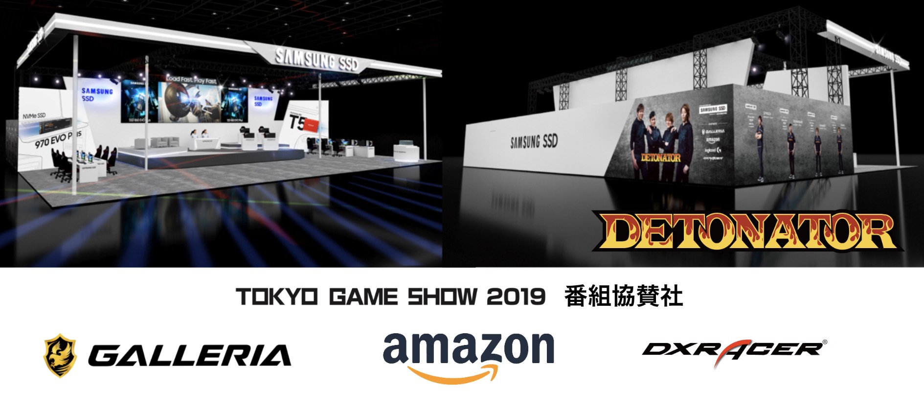 東京ゲームショウ19 Samsung Ssd Detonator共同出展 All About News