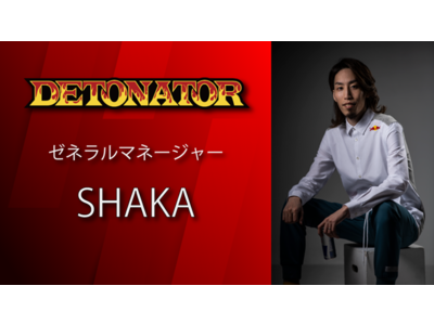 DETONATORのゼネラルマネージャーに“SHAKA”が就任。