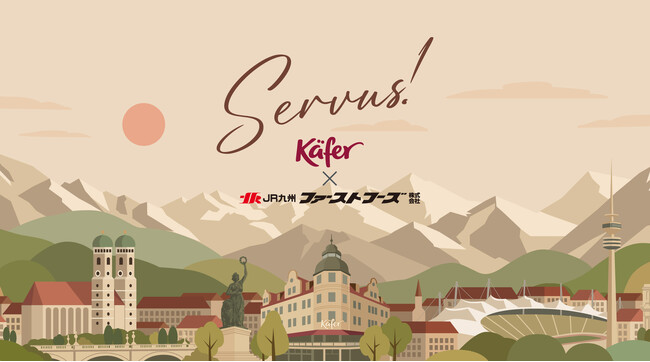 「Kafer ALPS KITCHEN」日本初出店！