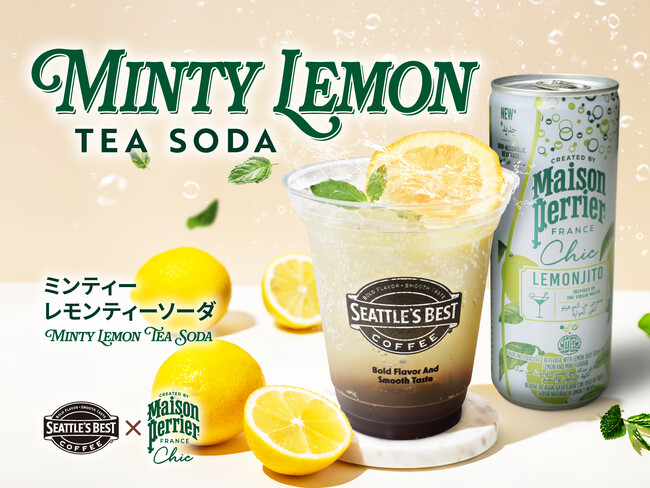 シアトルズベストコーヒーが、メゾンペリエ シック レモヒートを使用した「ミンティーレモンティーソーダ」を期間限定販売!