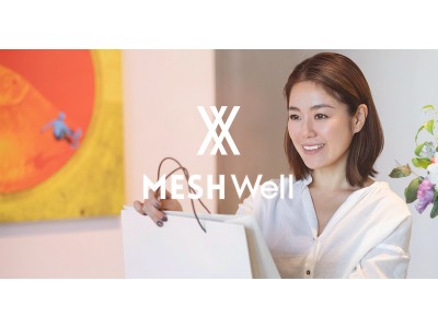 ファッション販売員マッチングサービス「MESHWell」を2019年11月開業予定の渋谷PARCOへ導入