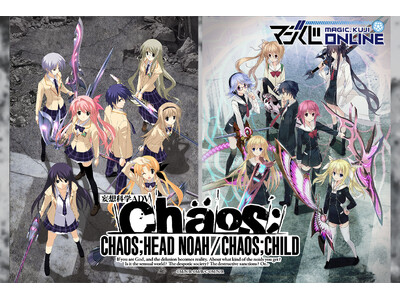 �wCHAOS;HEAD NOAH/CHAOS;CHILD �I�����C�������x�}�W�����I�����C���ɂĔ̔��J�n�̂��m�点