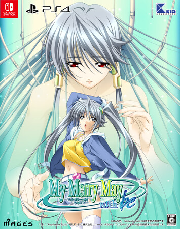 SF恋愛アドベンチャー『My Merry May with be』PlayStation(R)4向けダウンロード版発売決定のお知らせ
