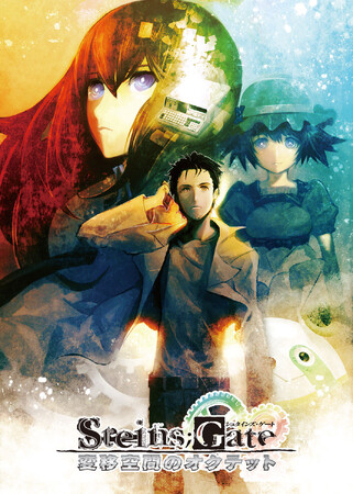 『STEINS;GATE RE:BOOT』パッケージ初回生産分に特典として80年代PC風レトロ版“シュタゲ”が封入決定！