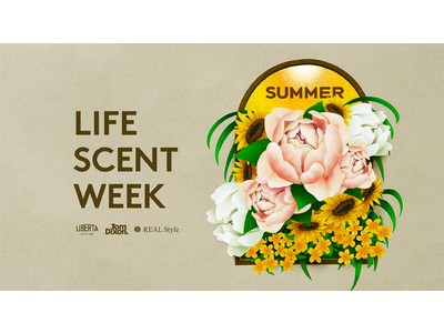 「おうち x 季節感」をテーマに、ウィズコロナにおける室内空間のヒントをレクチャー！香水ブランドとインテリアブランドがタッグを組んだ「Life Scent Week（ライフセントウィーク）」初開催！