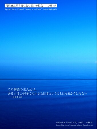 ʐ^ƎinɑY̌t̃R{̐VȖ͂\IяCʐ^WwinɑYȕ̉_v̎_x1020