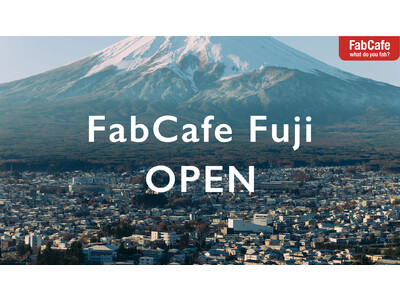富士山麓の街、富士吉田にFabCafe Fujiがオープン。伝統的な織物産業とクリエイターとの共創を目指す