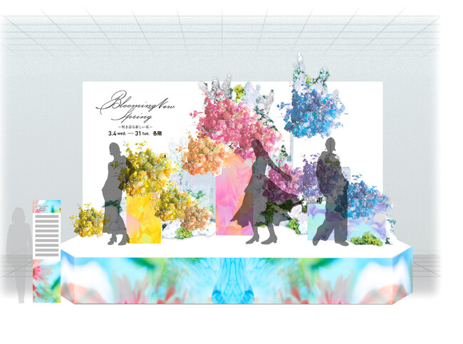 【名古屋タカシマヤ】“新しい”をテーマに春の訪れを感じるイベントや限定商品が続々登場「Blooming New Spring ~咲き誇る 新しい私~」の展開について
