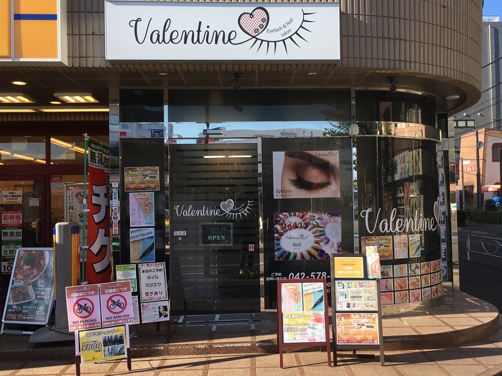Valentine～バレンタイン アイラッシュ＆ネイルサロンでは、ネイル・まつ毛エクステ付け放題が15,000円！