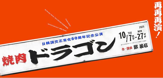 yVz829iē̓jɁwēhSx씭\L҉ JÌII[fBGX150lʂҁI