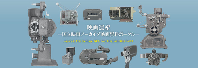 �y�����f��A�[�J�C�u�zWEB�T�C�g�u�f���Y�\�����f��A�[�J�C�u�f�掑���|�[�^���\�v �ɂĉf��@��44�_�ǉ����J�̂��m�点