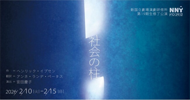 �y�V��������z�������C����19�����C�������w�Љ�̒��x