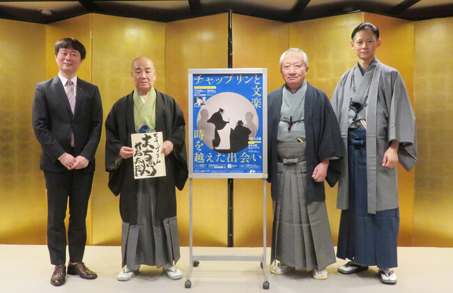 【国立文楽劇場】チャップリン原作の新作文楽『まちの灯』を上演！