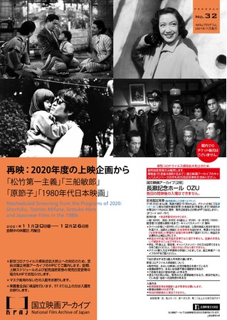 yfA[JCuzfuĉfF2020Nx̏f悩u|`vuODqYvuߎqvu1980N{fvvJÂ̂m点