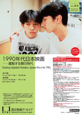 yfA[JCuzwK b󒆌xoAt[f̂m点