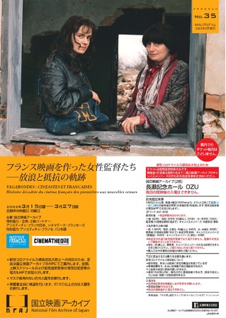 yfA[JCuzfutXfē\\QƒR̋OՁvJÂ̂m点