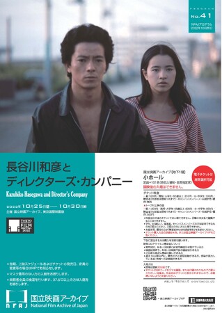 yfA[JCuzfuJaFƃfBN^[YEJpj[vJÂ̂m点