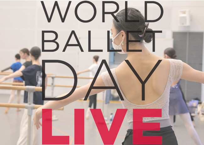 yVzVoGc World Ballet Day 2022 zM̂m点i2022N112ijj