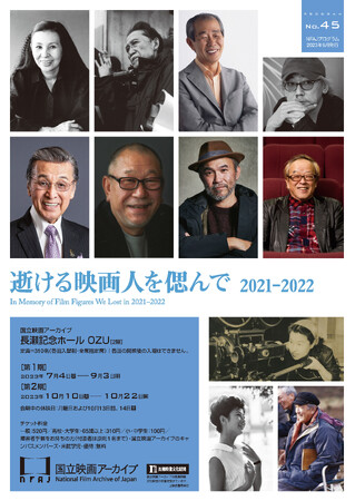 yfA[JCuzfuflÂ 2021-2022vJÂ̂m点
