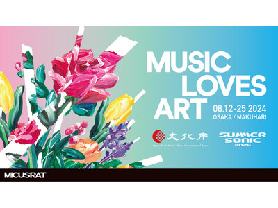 音楽とアートの融合によるプロジェクト「MUSIC LOVES ART 2024 - MICUSRAT (マイクスラット) - 」大阪で開催