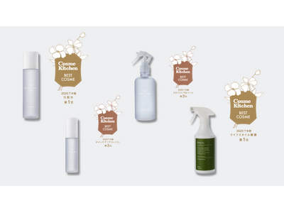 【メゾンドアクア】「コスメキッチンベストコスメ 2025下半期」で4部門同時受賞※1