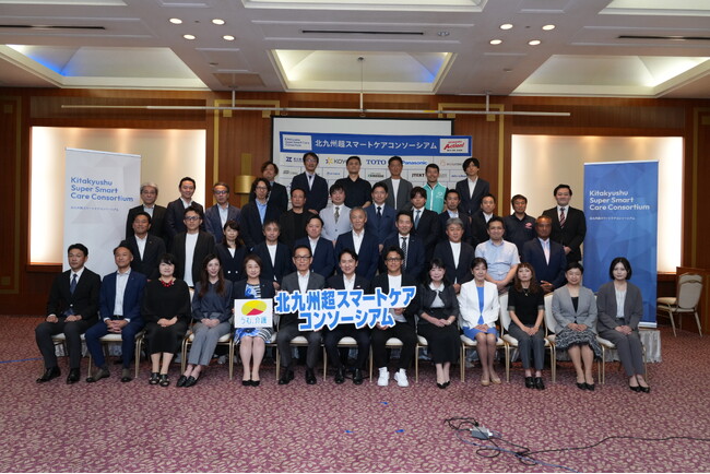 ドクターメイト、産官学の連携による北九州超スマートケアコンソーシアムへ参画