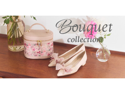 【ダイアナ】オリジナルのブーケプリントが春を呼び込む「Bouquet collection Vol.1」本日1/6(月)よりWEBSHOPでも発売開始！