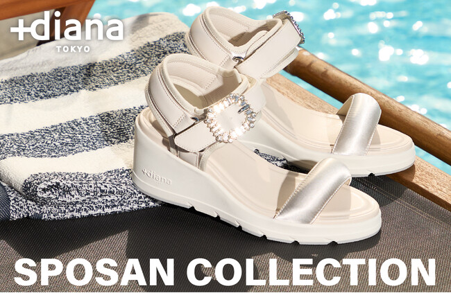 【プラスダイアナ】夏のお出かけにぴったり！SPOSAN COLLECTION
