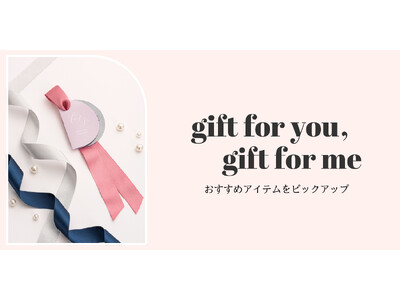 【ダイアナ】ギフトタグプレゼント！母の日に 大切な人に 自分におすすめなアイテムを特集ページにて公開！