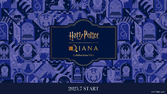 「HarryPotter×DIANA Collaboration Vol.1」ハリー・ポッターとダイアナのコラボレーションアイテムが2025年7月に発売決定！
