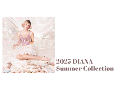 【ダイアナ】「Neo Romantic」をテーマにした 2025 Summer Collection キービジュアル公開中！