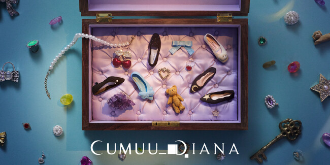 【CUMUU_DIANA】『大人の女性が瞬間的に恋するニットシューズ』25AWシーズンヴィジュアル公開！