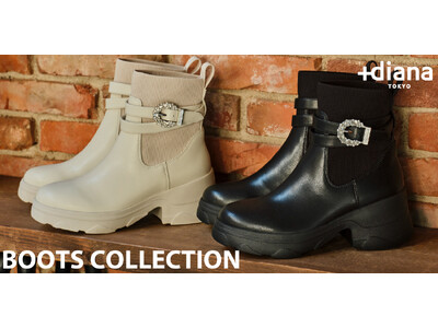 【プラスダイアナ】9月1日(月)より「+diana BOOTS COLLECTION」のNEW LOOK公開!