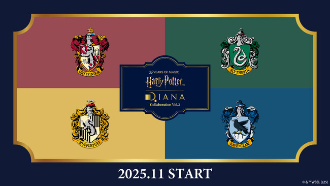 「Harry Potter × DIANA Collaboration Vol.2」ハリー・ポッターとダイアナのコラボレーションアイテムの第二弾が2025年11月に発売決定！