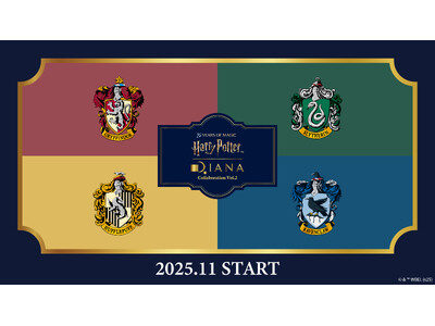 「Harry Potter × DIANA Collaboration Vol.2」ハリー・ポッターとダイアナのコラボレーションアイテムの第二弾が2025年11月に発売決定！