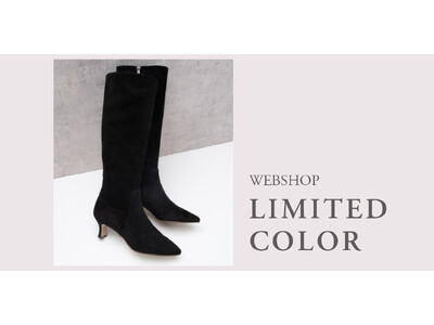 【ダイアナ】シルエットと履き心地に拘ったミドルヒールロングブーツのWEB限定カラーが登場！