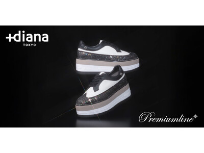 【プラスダイアナ】”クラシカルな気品”と”スポーティーな快適さ”を両立させたハイブリッドシューズ『プレミアムライン』が登場！
