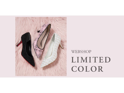 【ダイアナ】ロングセラーパンプスの華やかツイードアイテムがWEB限定カラーとして登場！