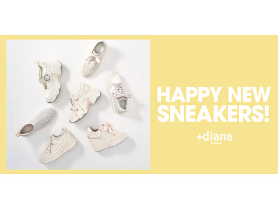 【プラスダイアナ】「HAPPY NEW SNEAKERS！」新年の幕開けの足元を彩る7モデルの新作が登場！