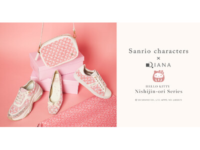 「Sanrio characters × DIANA」桜柄の西陣織にハローキティ柄をプリントした特別感溢れる素材を使用した新シリーズが登場！